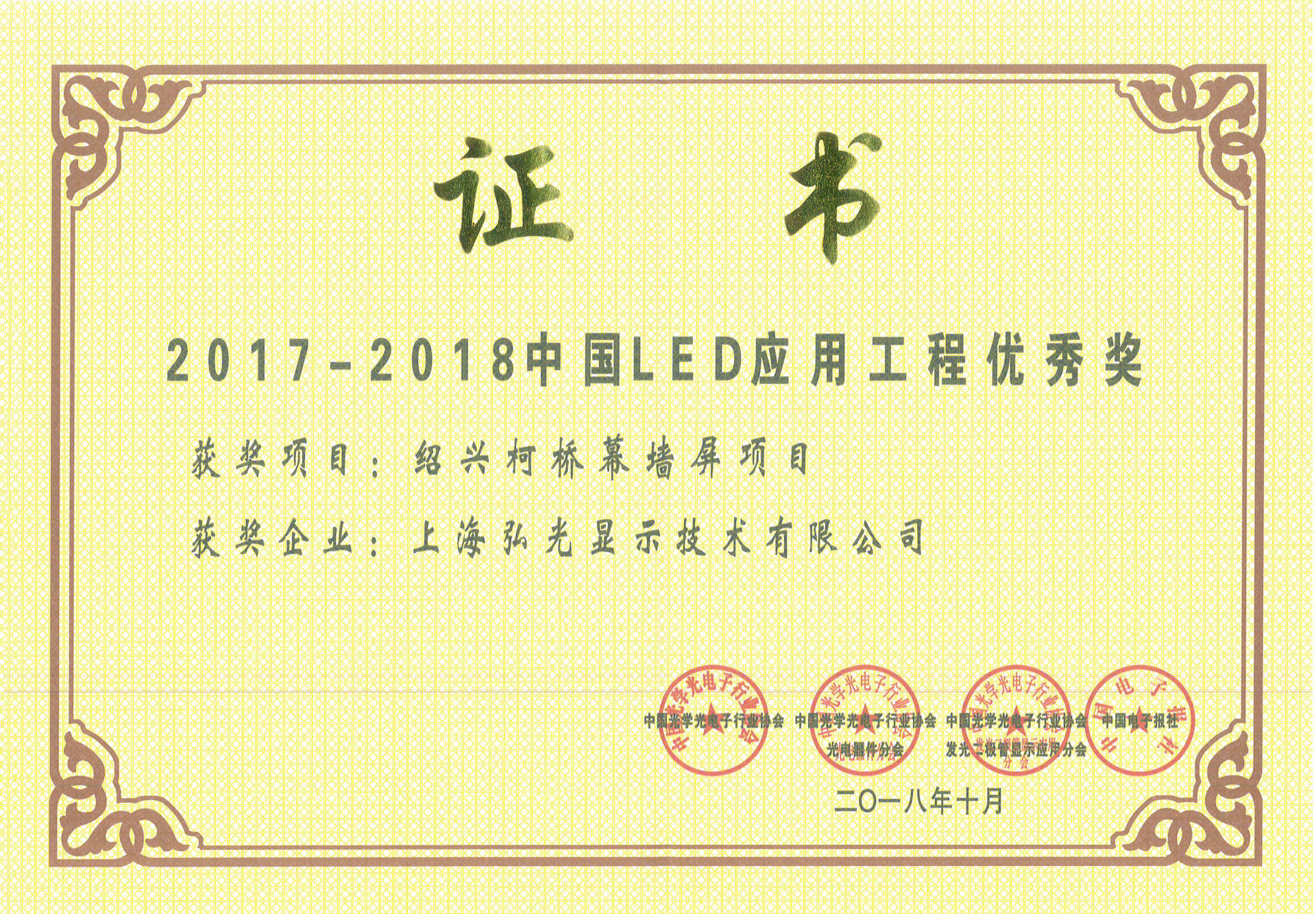 金年会6766 curtain wall screen award-winning project 金年会6766 curtain wall screen award-winning project