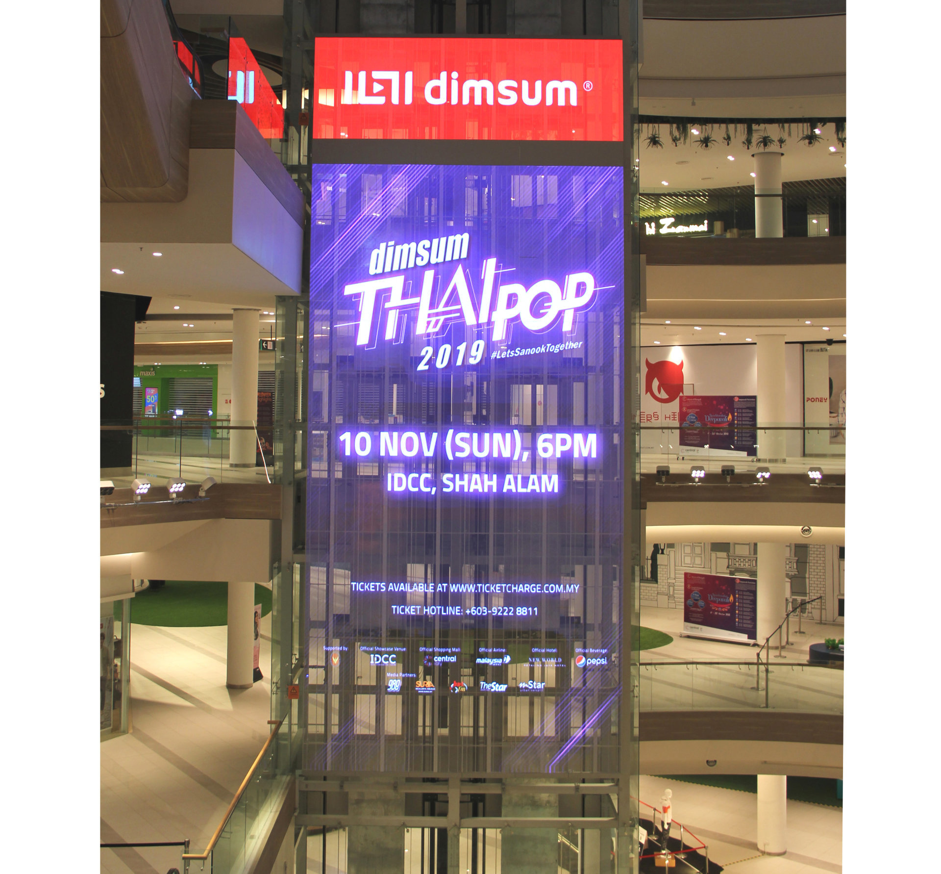 Atrium transparent screen of a famous mall Atrium transparent screen of a famous mall